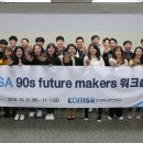 한국해양교통안전공단 이미지