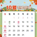 평안의원.한의원 이미지