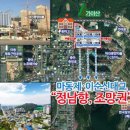 광양중마 버스터미널 이미지