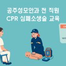 공주성모안과의원 이미지