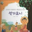 스마일북스