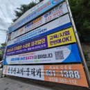 도원네거리-좌측 이미지