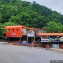 좌구산 휴양림 관리사무소 이미지