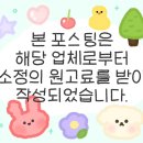 광석로 | 홍천 알지캠프266, 추석연휴에 가족과 즐긴 캠핑 추천 후기