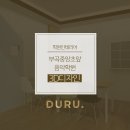 중앙초앞 이미지