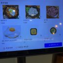 남도쌈밥 롯데백화점광주점 이미지