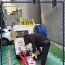 금강석유 네이버블로그