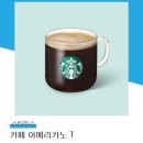 아메리카노 이미지