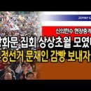 (주)상상커뮤니케이션 이미지