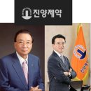 진양제약(주) 이미지