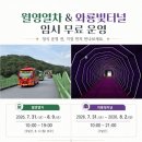 안동마애원두막펜션 | 안동마애원두막펜션 에서 출발합니다