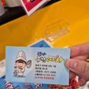 탐나종합어시장 서울대점 이미지