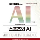 경희대 슈퍼i 태권도 이미지