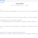 열림행정사사무소 이미지