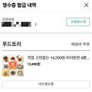 푸드트리 | 푸드트리 아기반찬 21개월 후기 4종랜덤체험박스 D+666