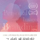 휴먼R&C