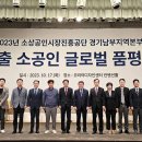 동아진흥 이미지