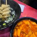 감탄 간석역점 이미지