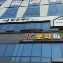 박공헤어 네이버블로그