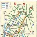 보건진료소 길 앞 이미지