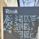 봉암보건진료소 이미지