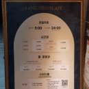 욜로PC방 진해자은점 | 진해구 랭스터디카페 진해자은점 다녀온 후기