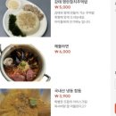 어부의술상 네이버블로그