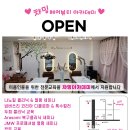 뷰티미용재료 - 구미시 봉곡남로 92 | 뷰티미용재료