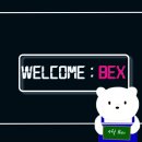 [Welcome : BEX] 부산국제식품박람회