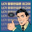 토마토헬스&휘트니스 이미지