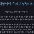 오뚜기슈퍼 이미지