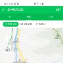 (주)오션텍 Daum카페