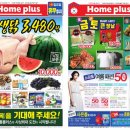 홈플러스(주)문화점 이미지