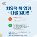 버드내도서관 동아리실 이미지