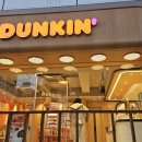 던킨도너츠양주덕정점 이미지