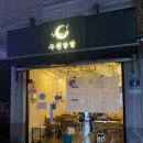 수원-0767 이미지