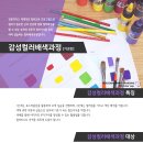 오케이플러스마케팅 이미지