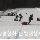 아희레저
