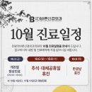 은평더바른신경외과의원 네이버블로그