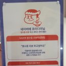 초이 - 남양주시 해밀예당1로 28 | 양주 옥정 맛집 일식 "뼈째 나온 돈카츠?" 초이다이닝 후기