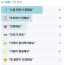 소금강스파 이미지