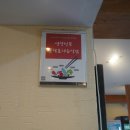 매화한정식 이미지