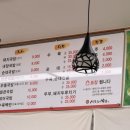 서진돼지국밥 이미지