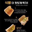 한국의 밥상 | [광주 용봉동 | 돈까스만드는남자] 돈까스맛집 밥상의 리얼후기