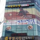 우리맛고을 이미지