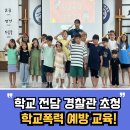 용인대 도담 태권도장 이미지