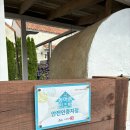 제주팡스테이 이미지