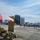 창성호수산