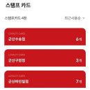 더리터 군산수송점 이미지