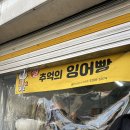 화미마라 이미지